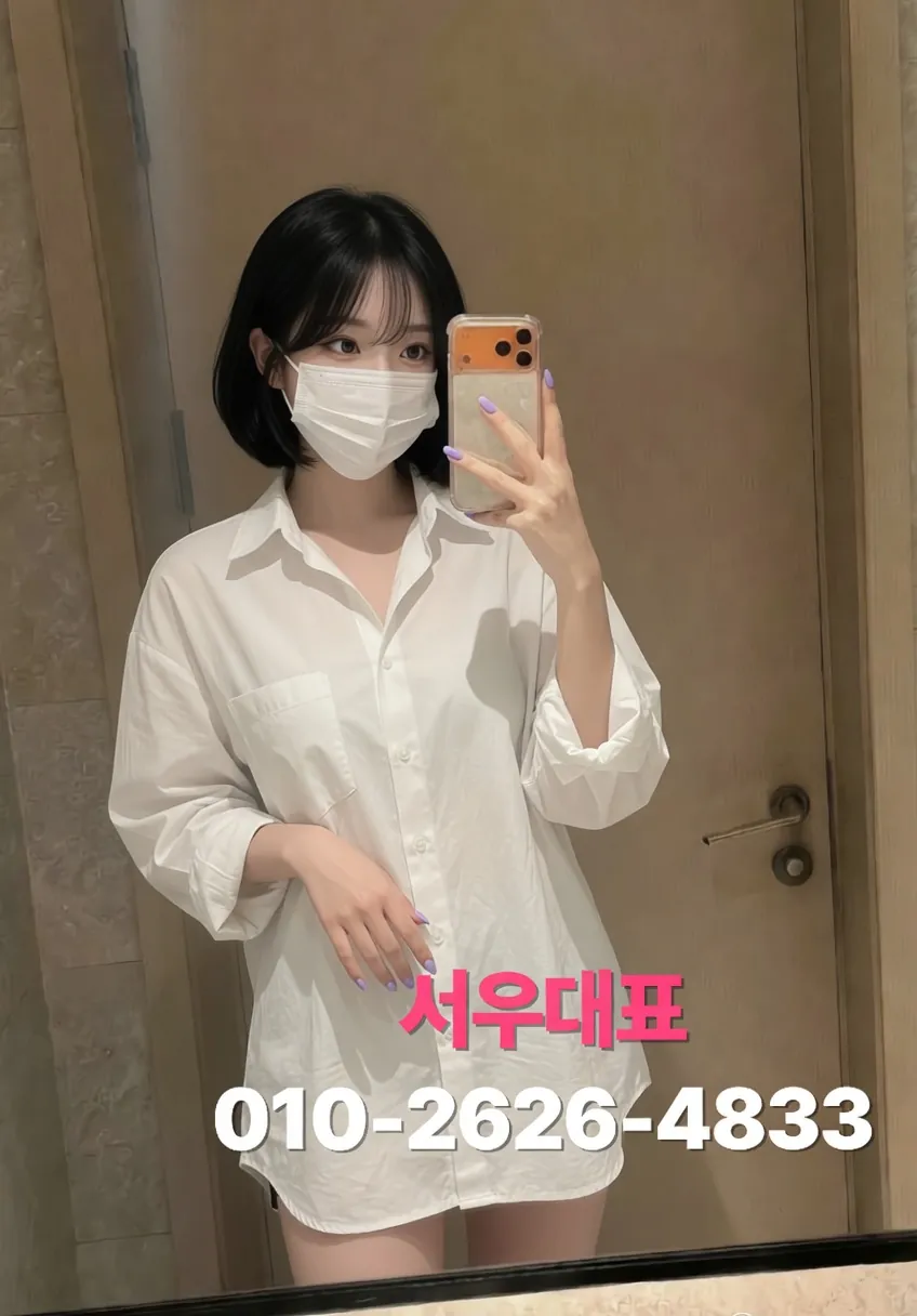 의정부가라오케