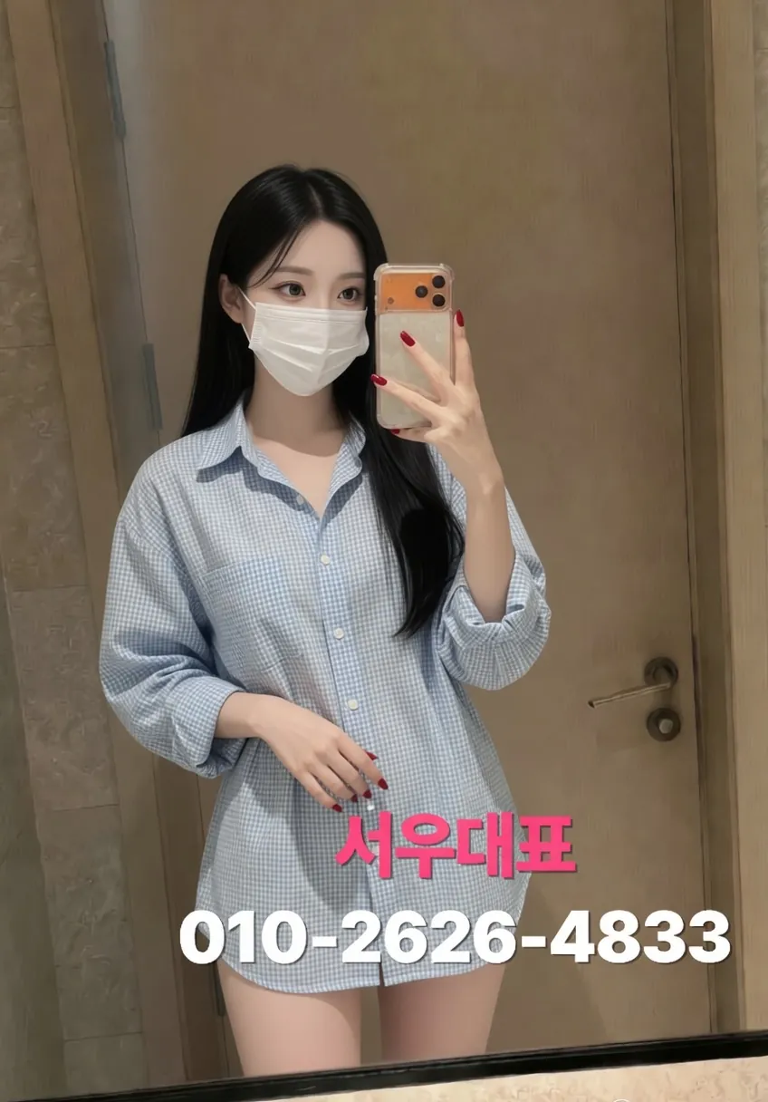 의정부룸싸롱