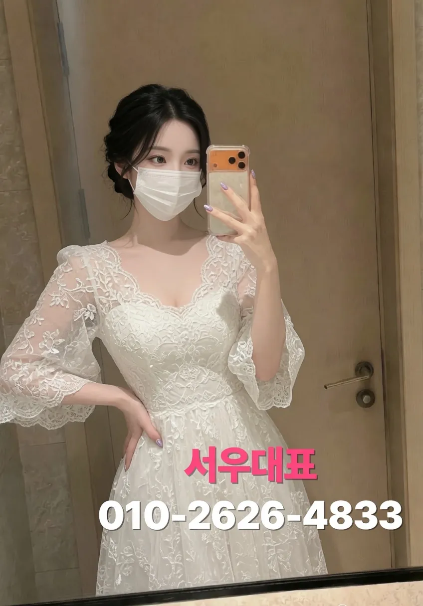 구월유흥주점