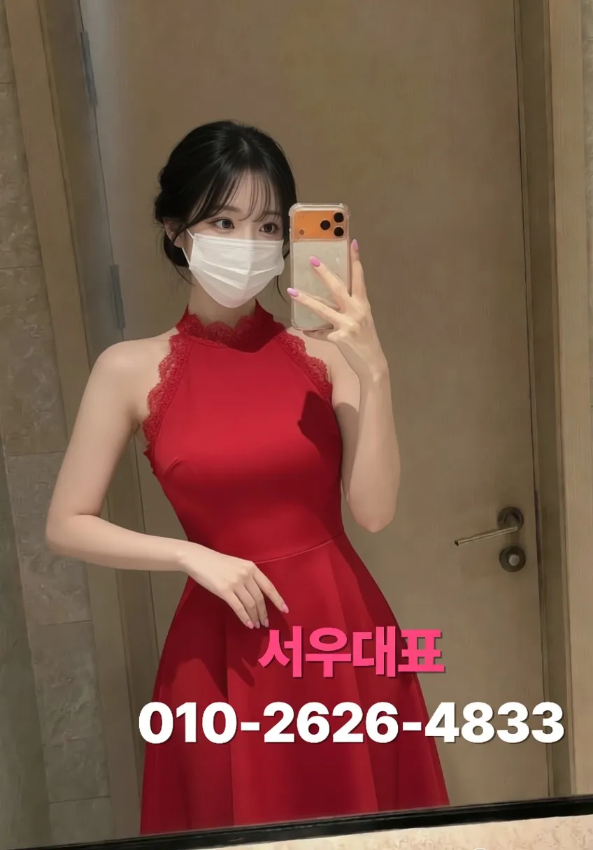 인계동가라오케