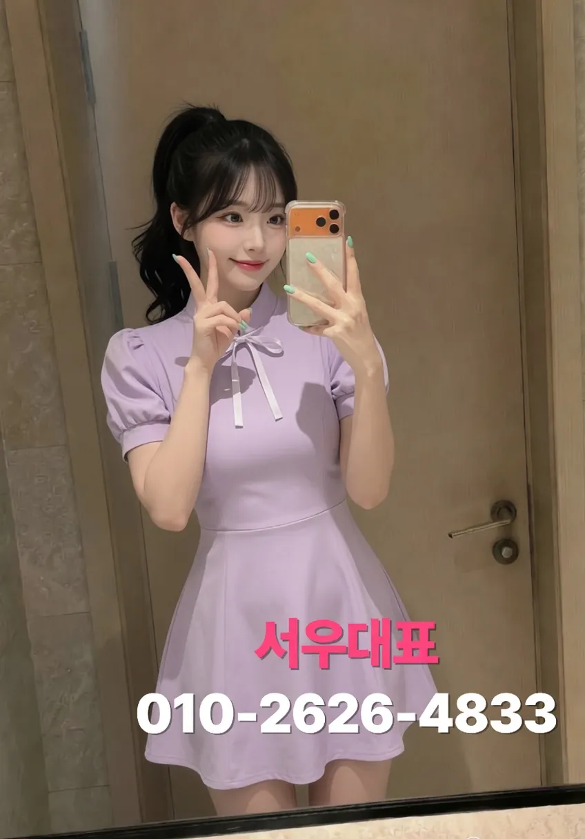 여의도쓰리노