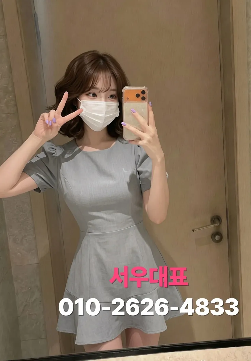 송파노래방