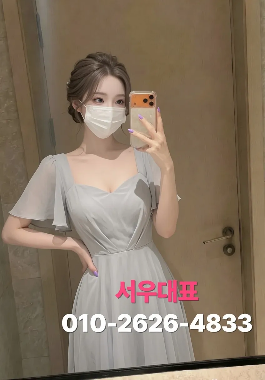 수원셔츠룸
