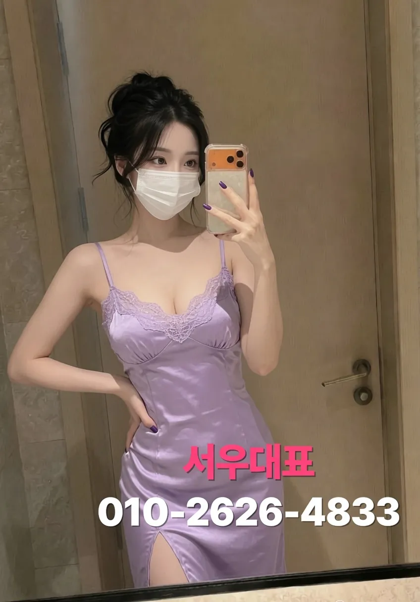 여의도노래방