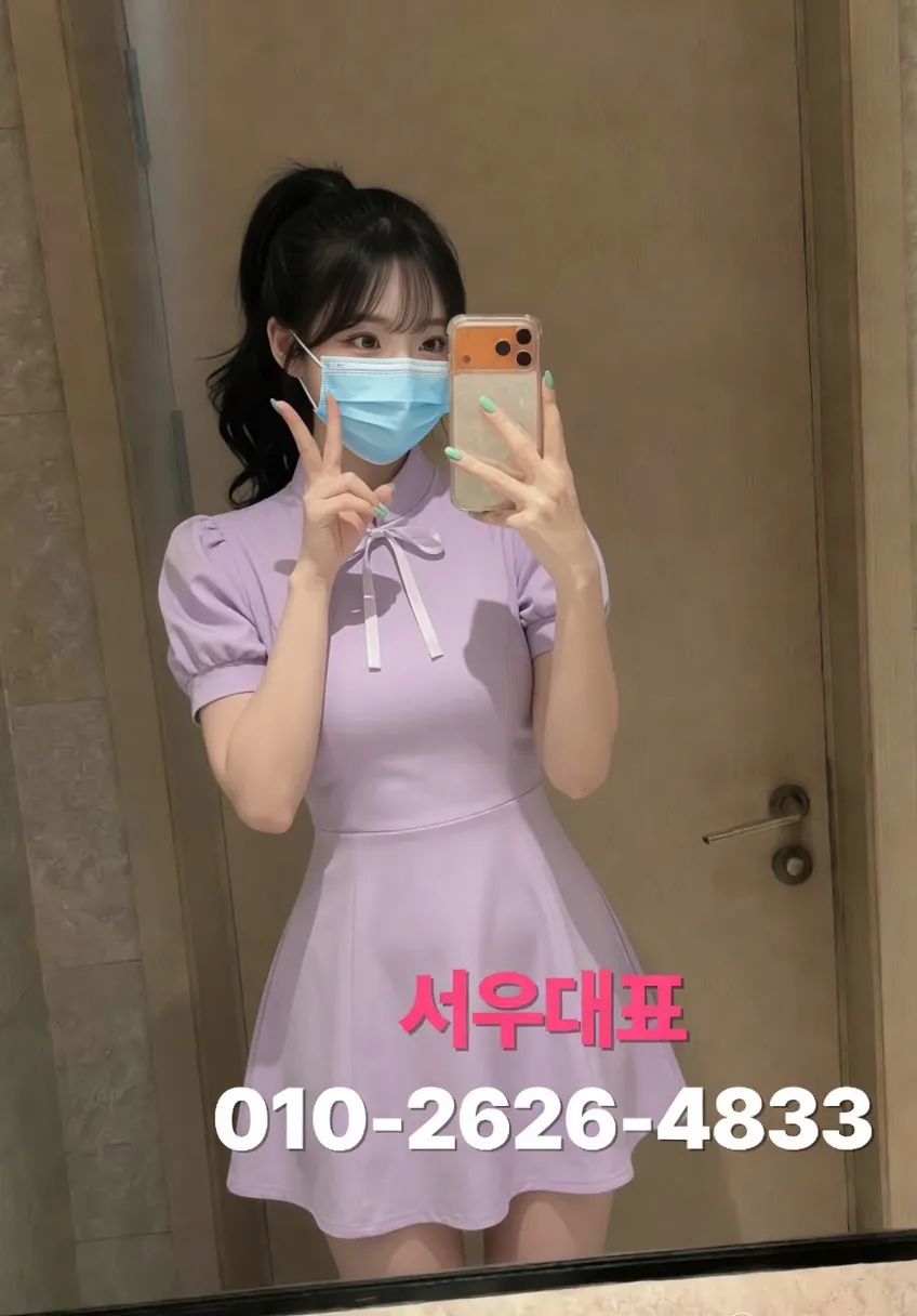 강서노래방