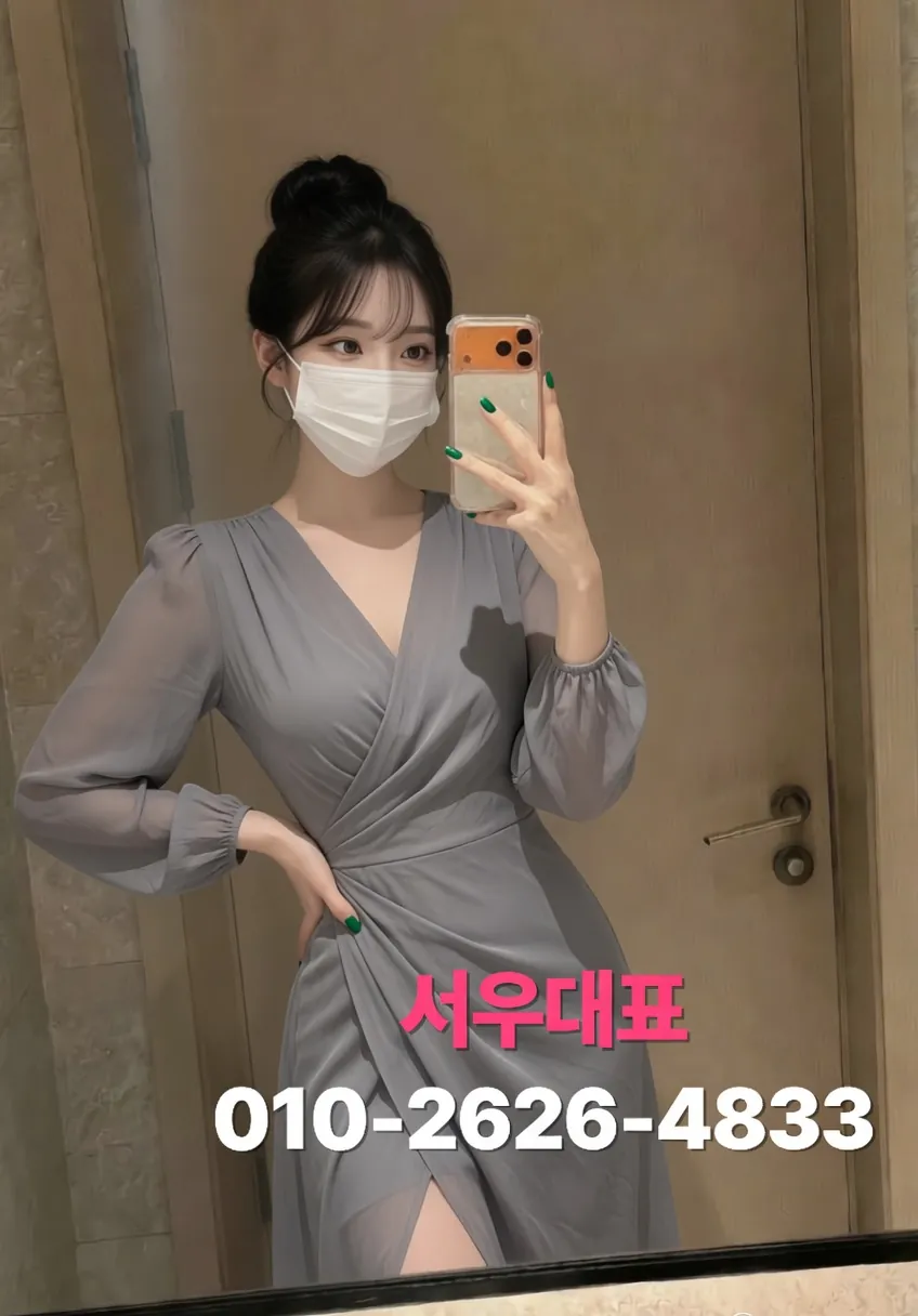 별내풀싸롱