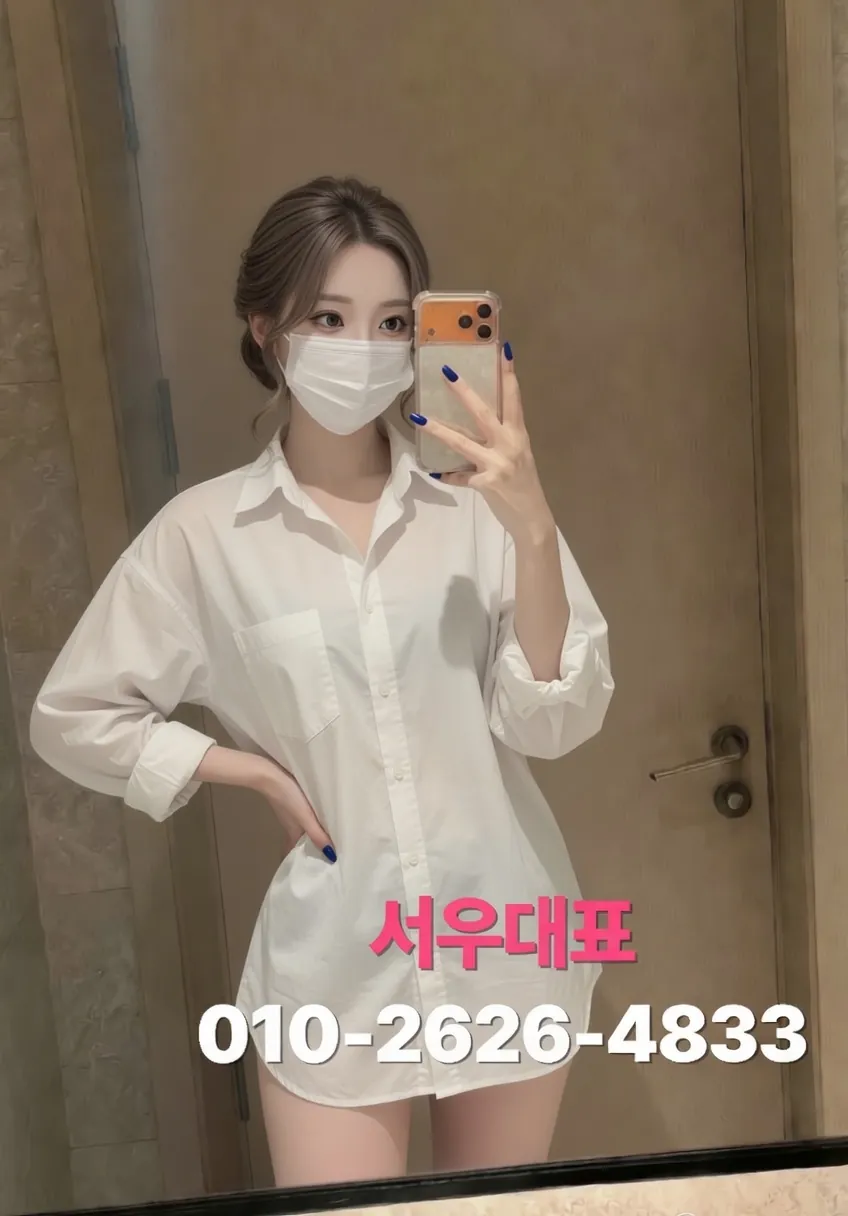 문래쓰리노
