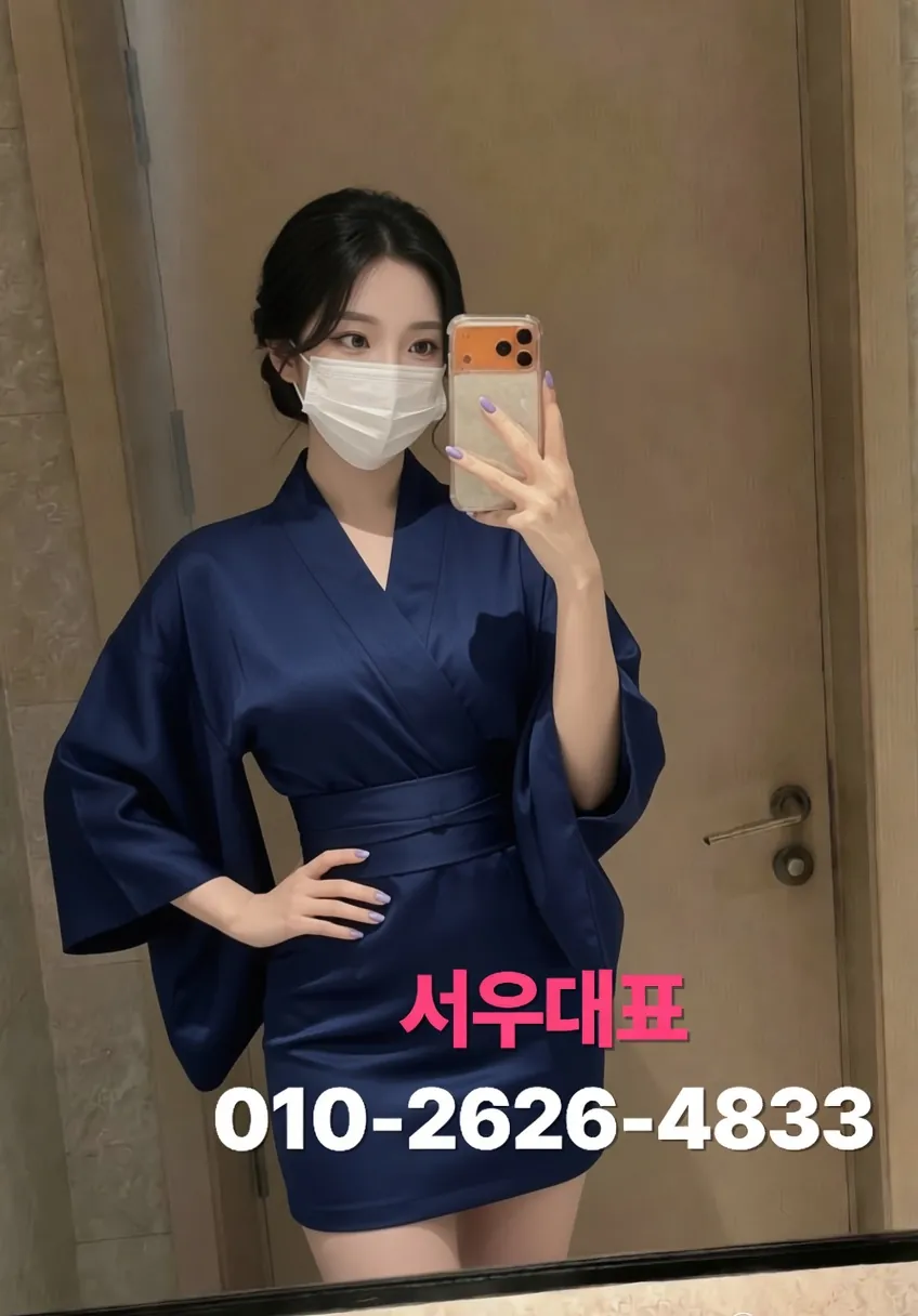 주문진유흥주점