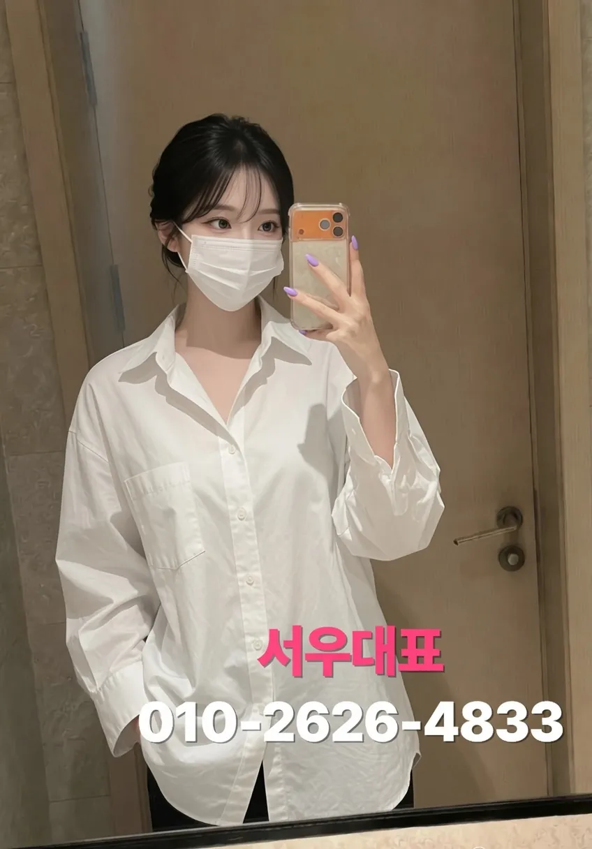 상동풀싸롱