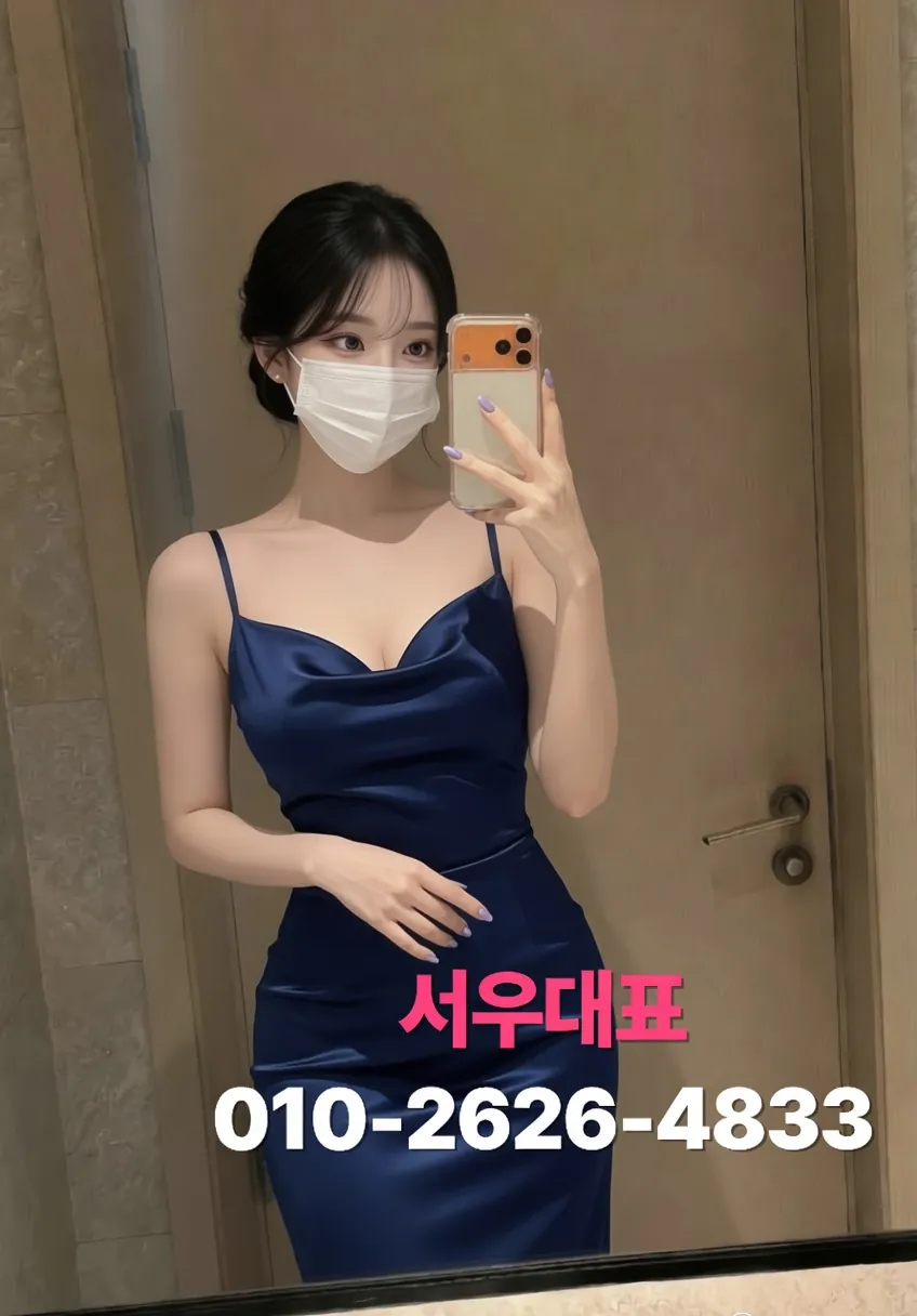 종로룸싸롱