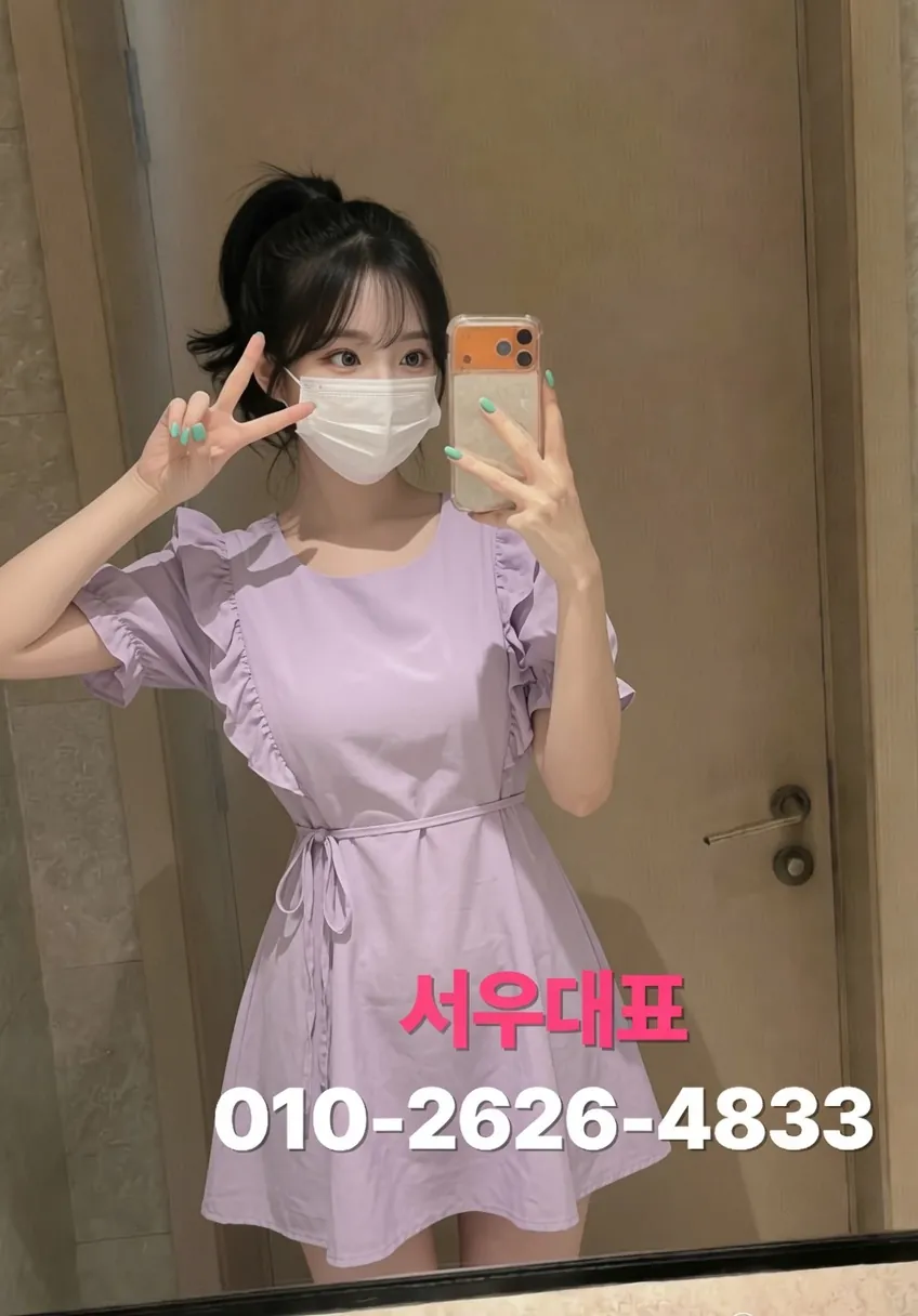 천호동노래방
