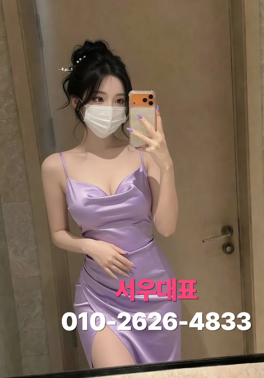 용현동풀싸롱