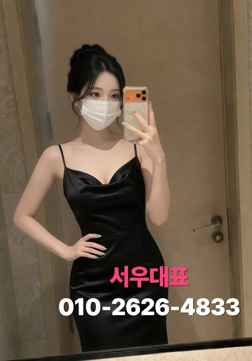 대흥룸싸롱