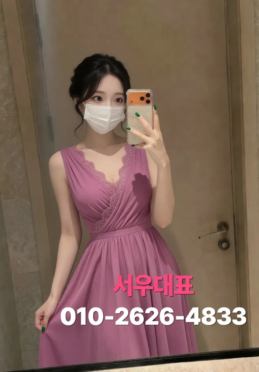 상수노래방