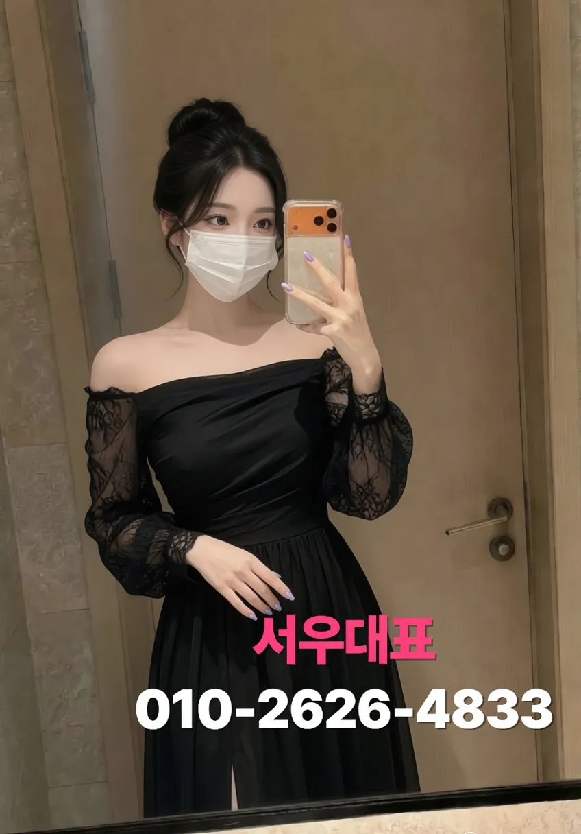 하남하이퍼블릭