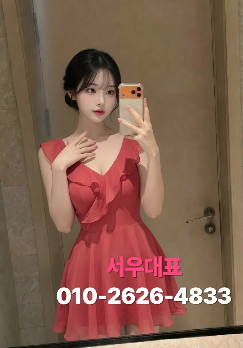 용산다국적노래방