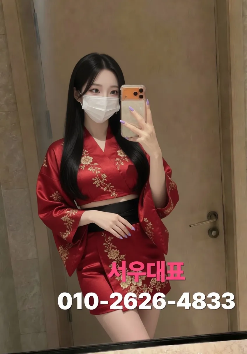 삼산쓰리노
