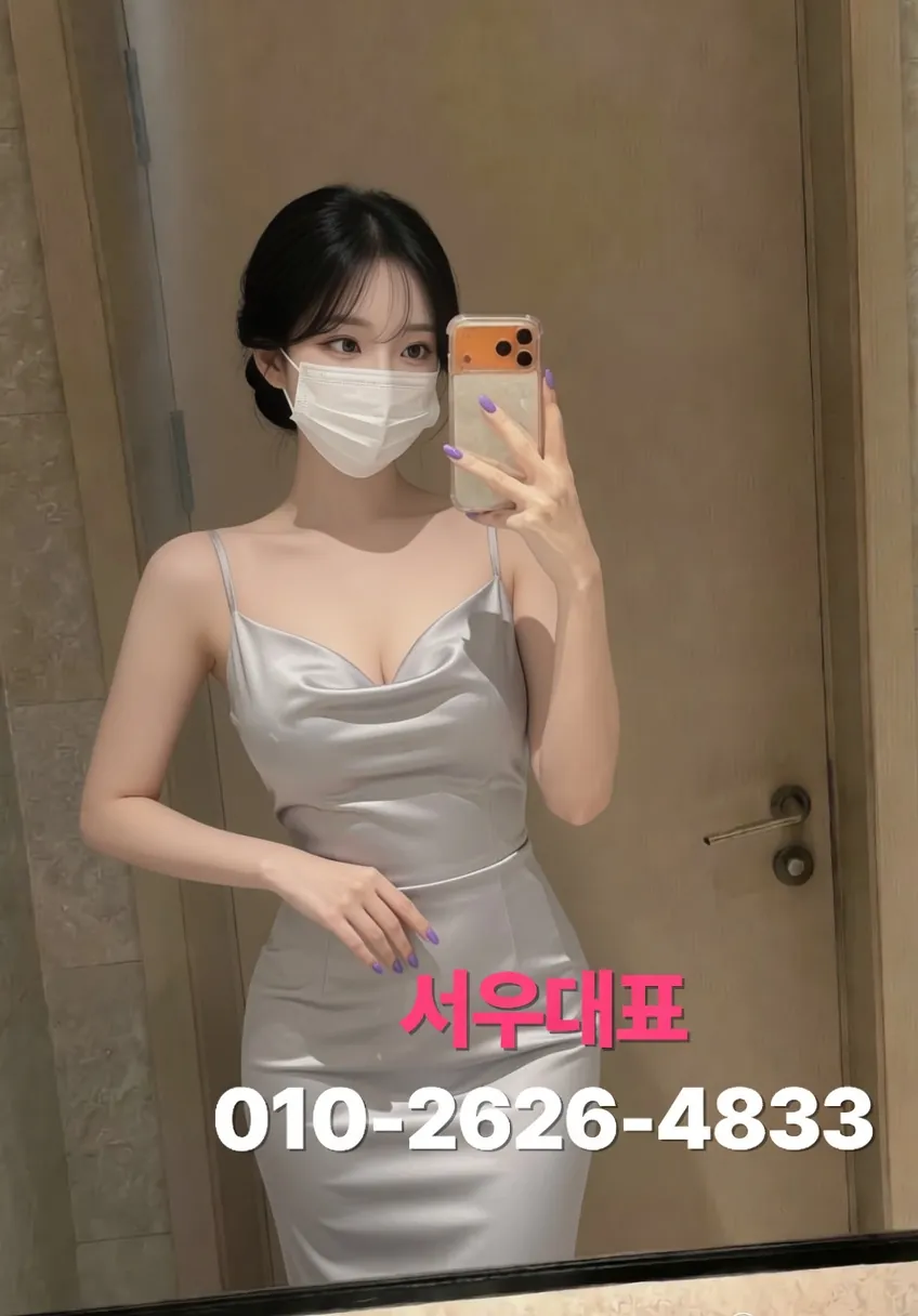 중동유흥주점