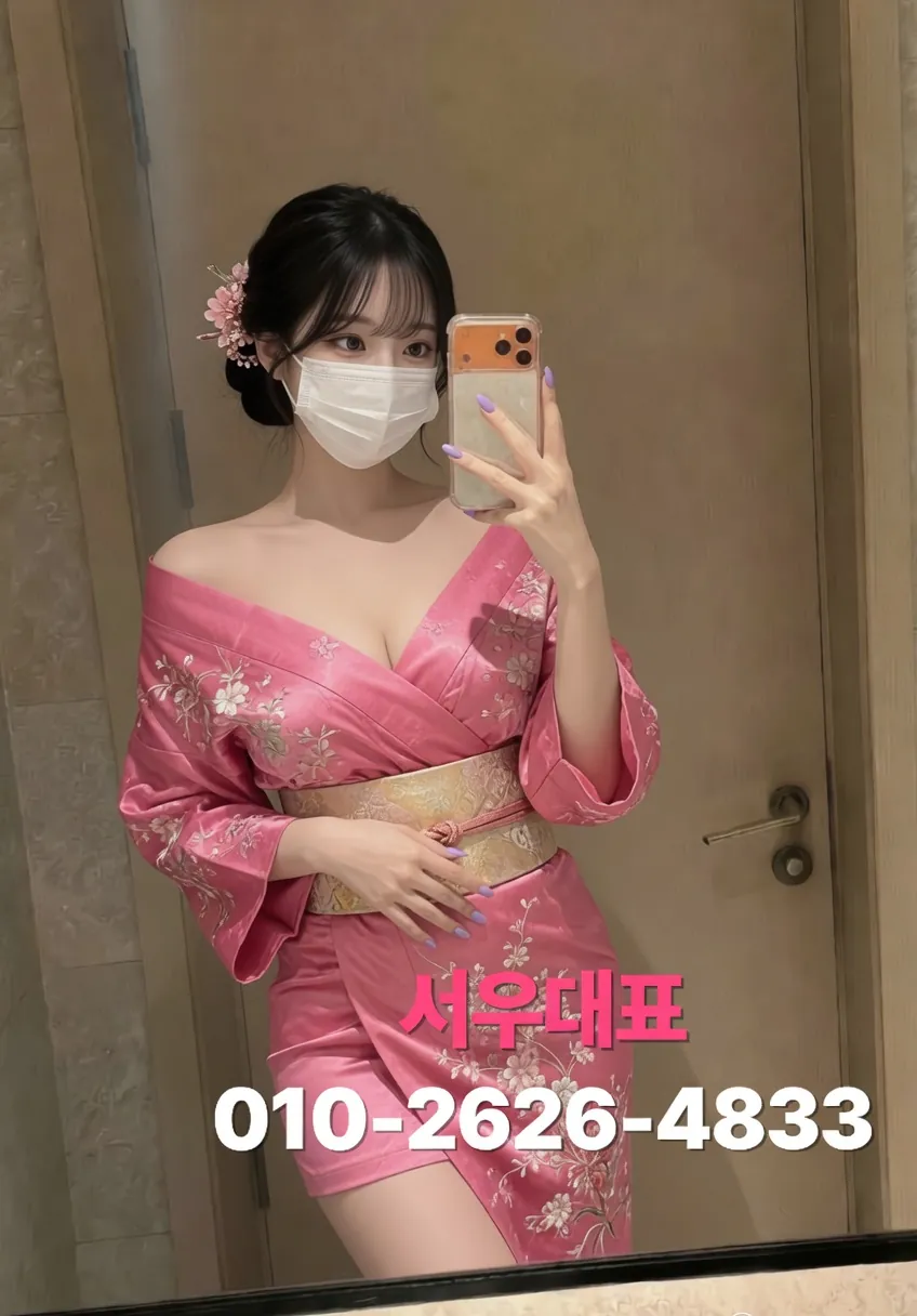 배곧노래방