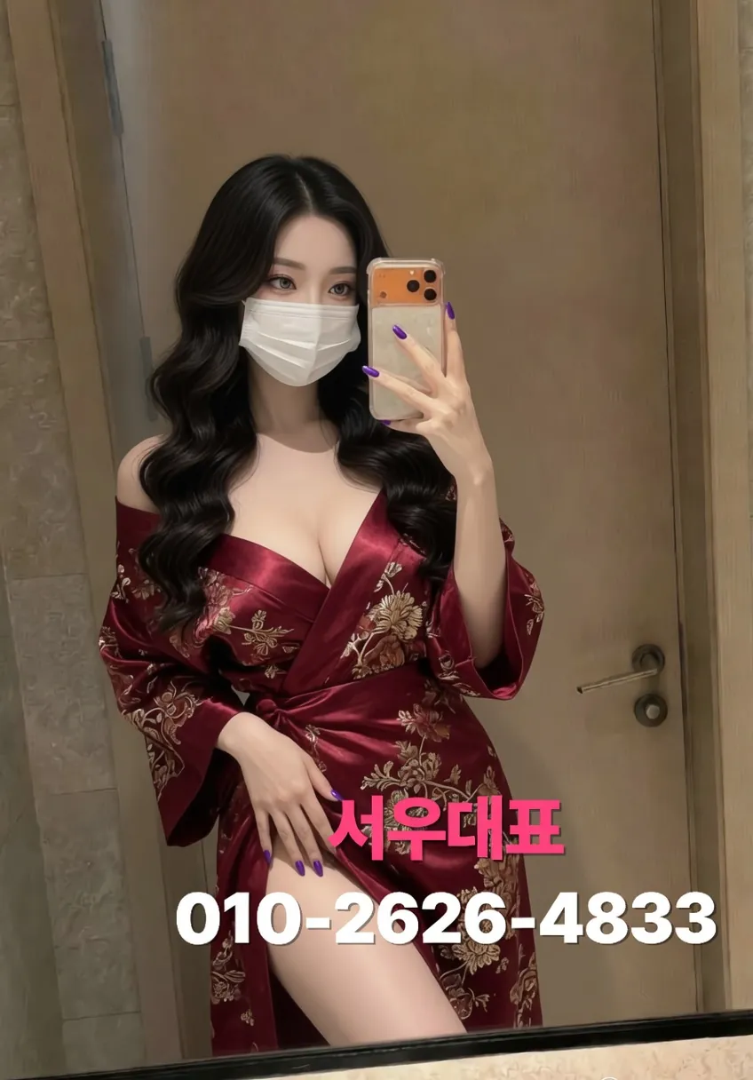 마포풀싸롱