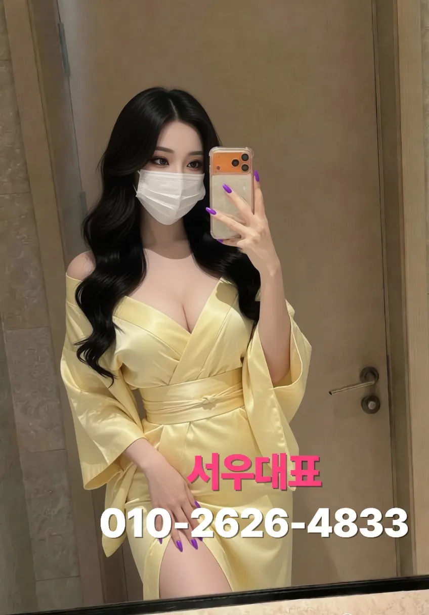 강서구청호빠