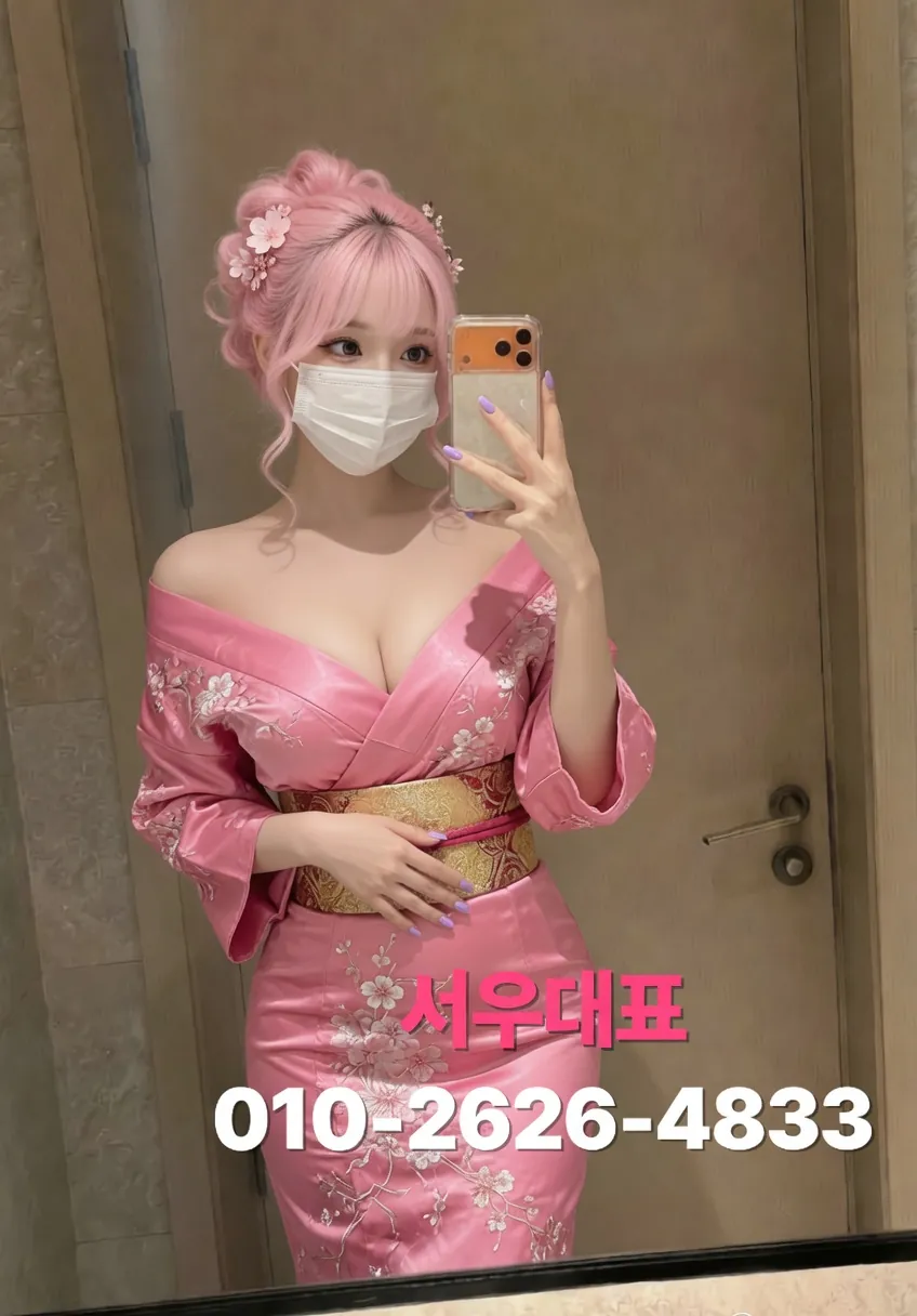 일산노래방