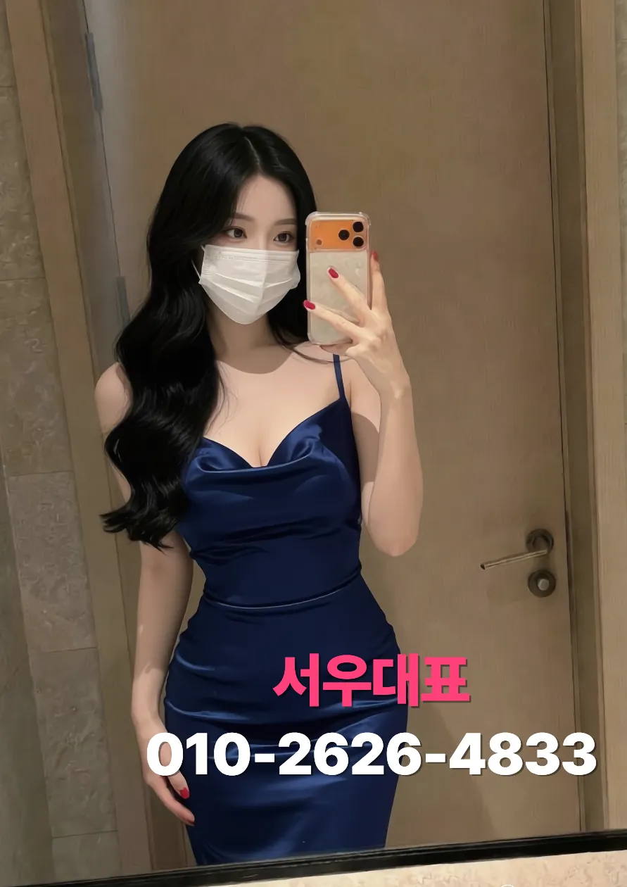 대화룸싸롱