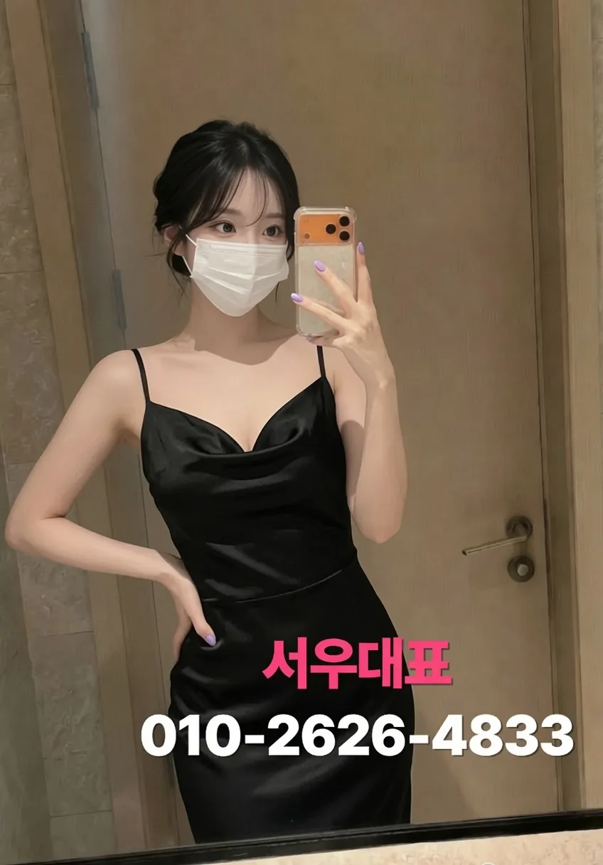 길동호빠