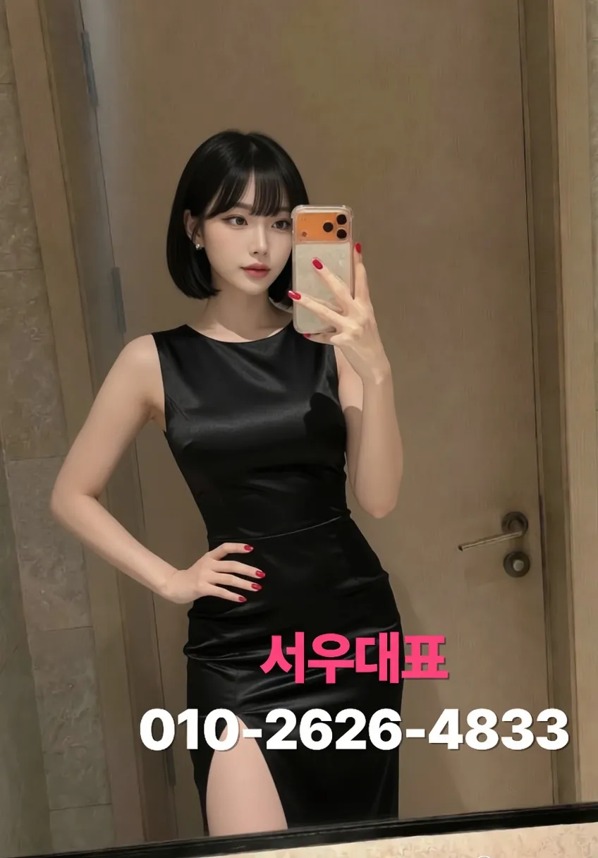 홍대풀싸롱
