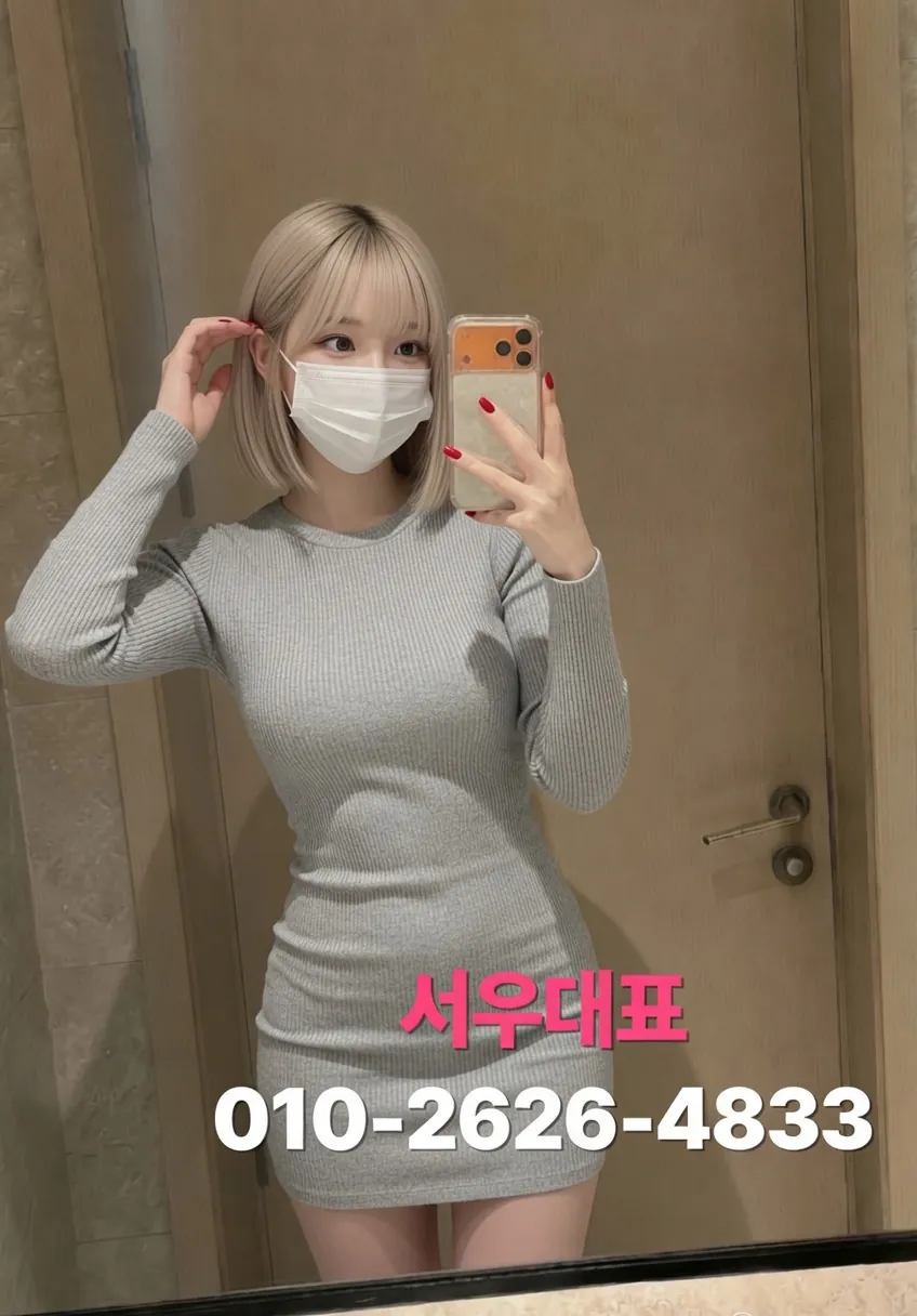송파쓰리노