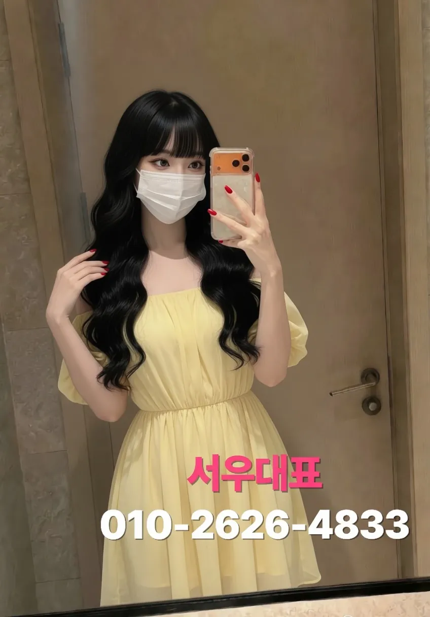 대방가라오케