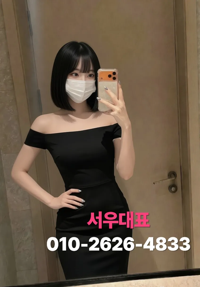 잠실가라오케