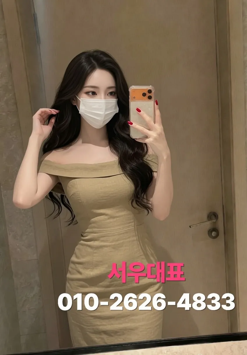 역곡다국적노래방