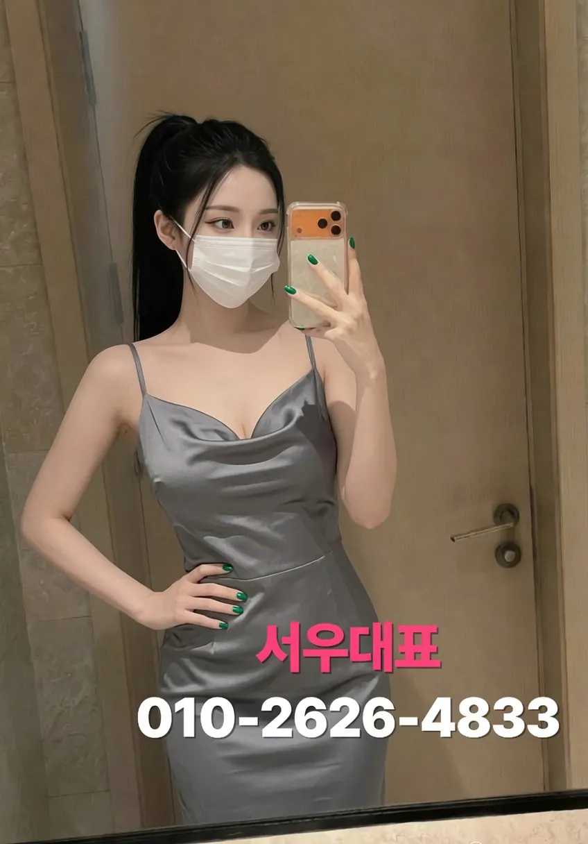 병점노래방