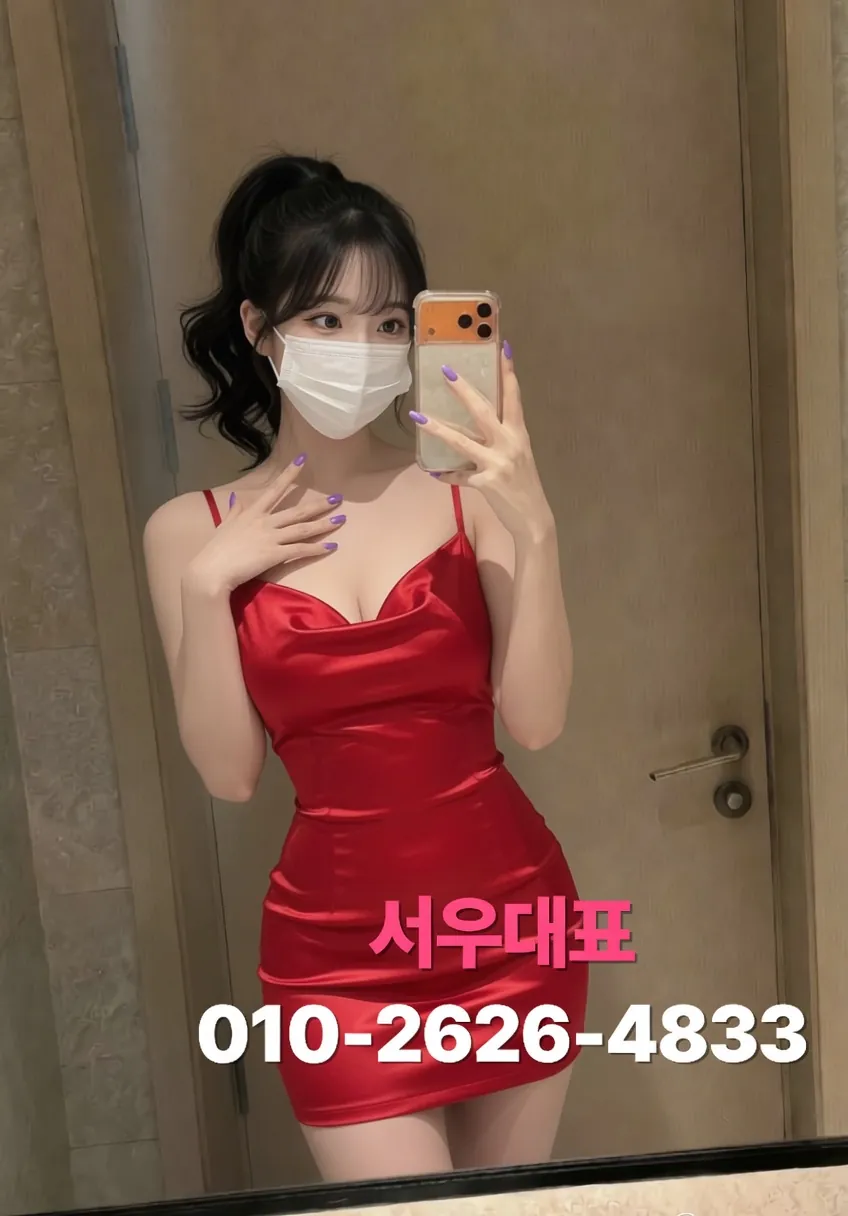 구리쓰리노