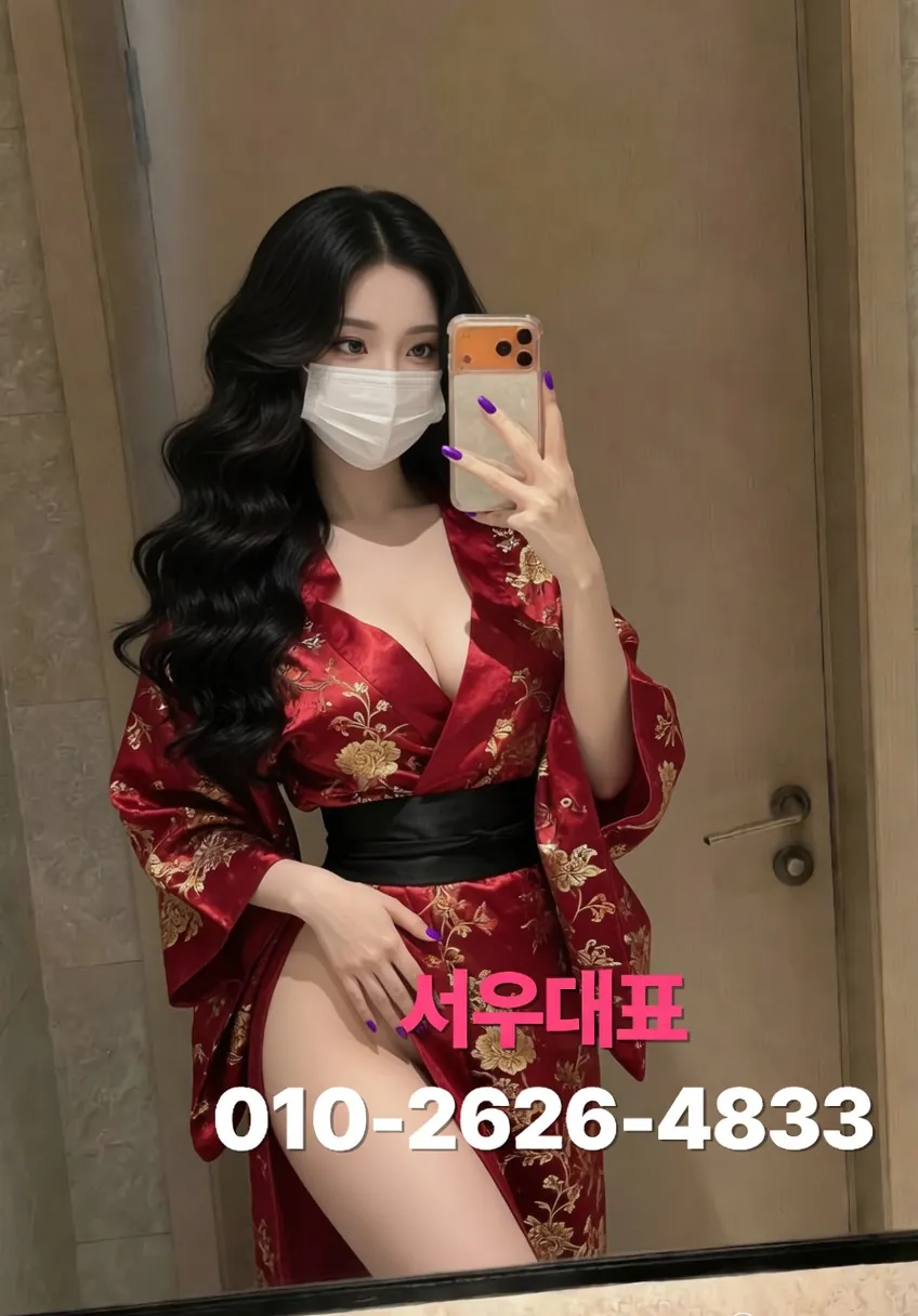 방배동하이퍼블릭