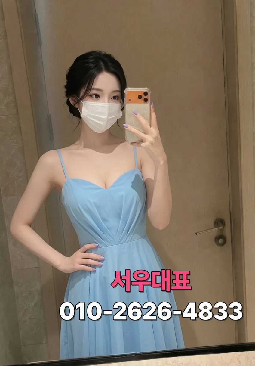 광주룸싸롱