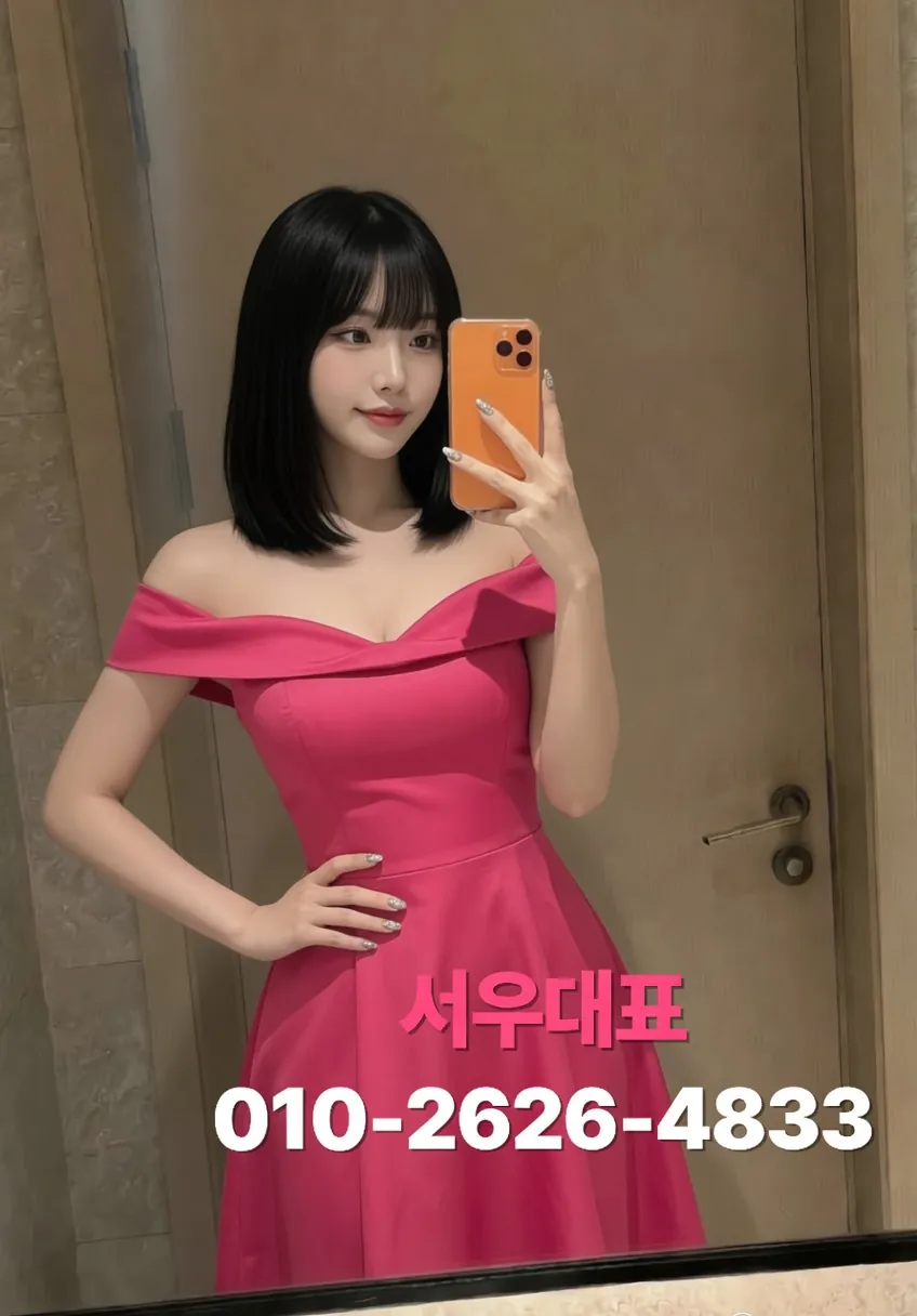 가경동룸싸롱