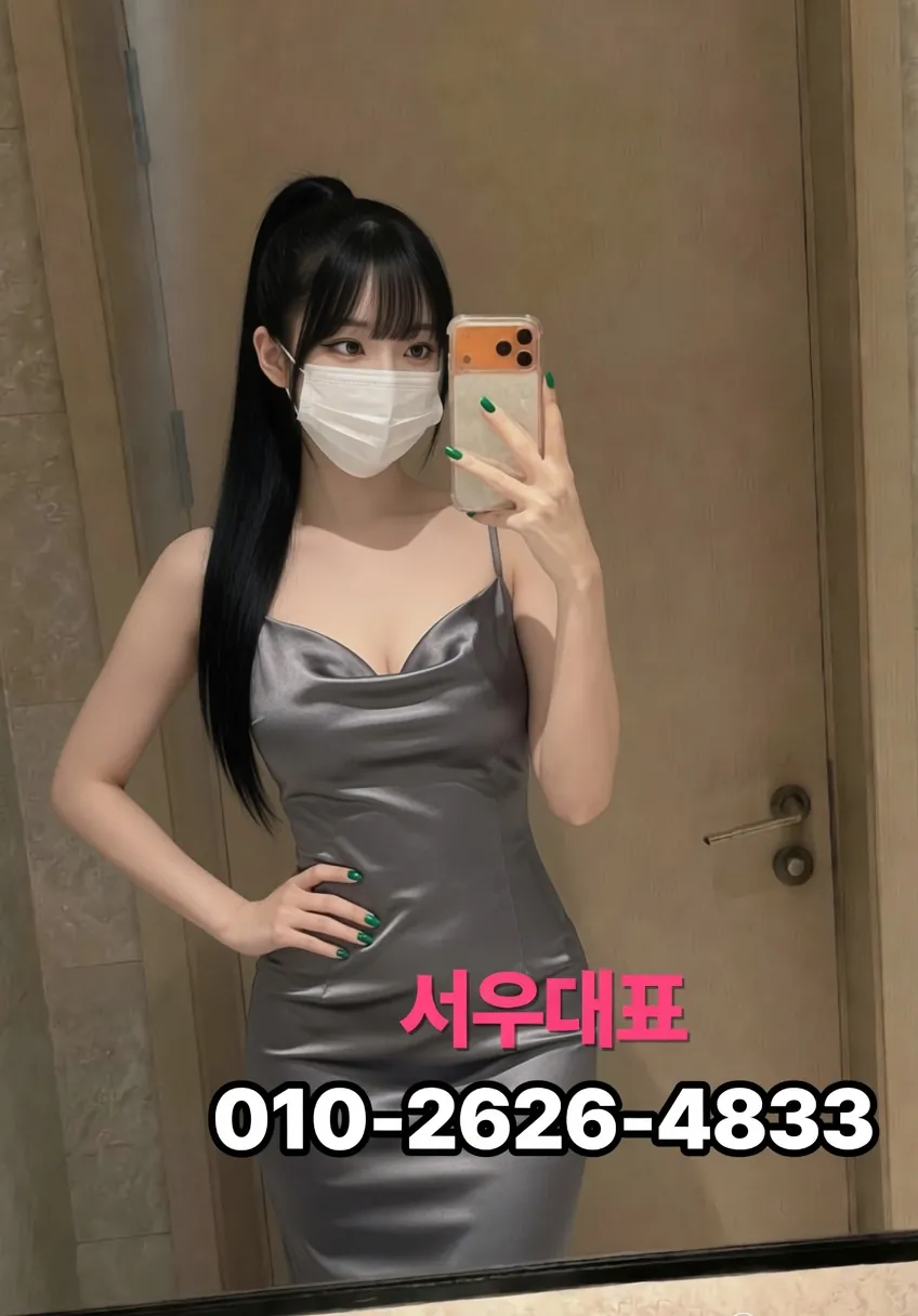 광주풀싸롱