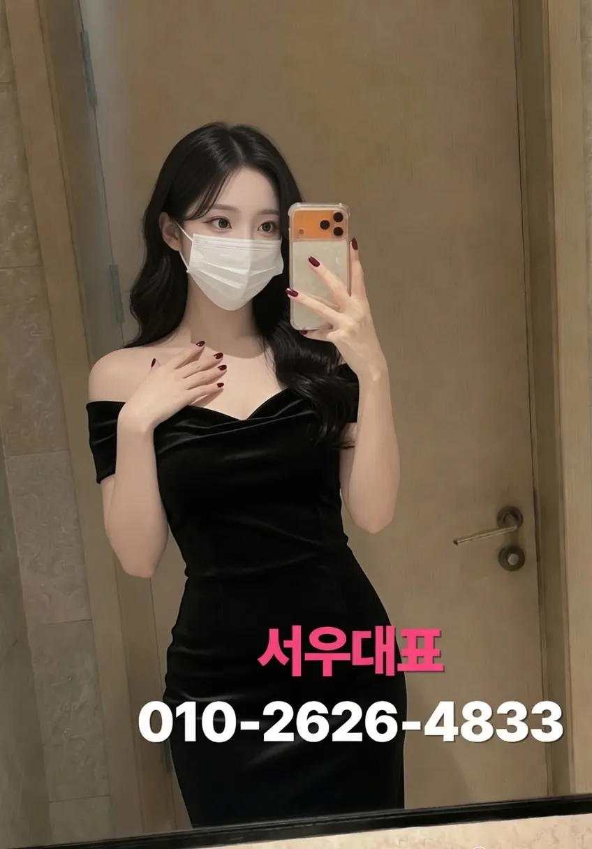 오이도셔츠룸