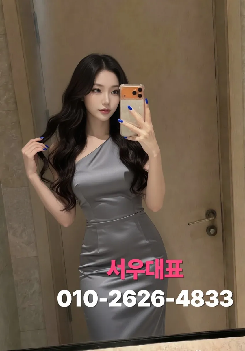 대화하이퍼블릭