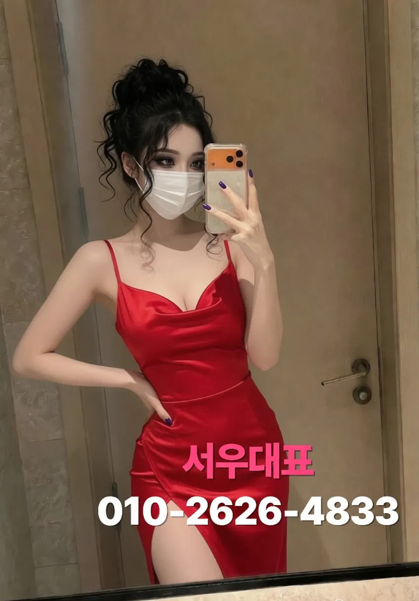 동성로셔츠룸