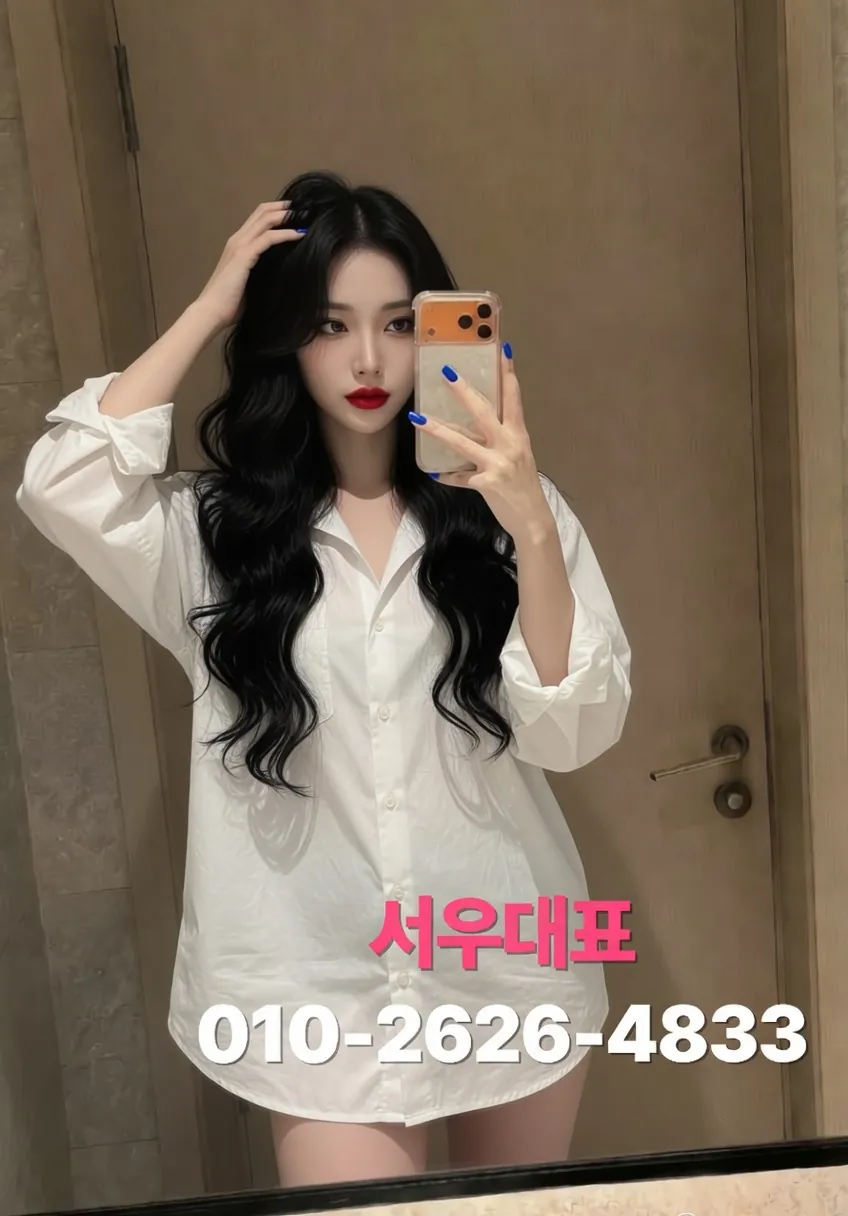 상무지구풀싸롱