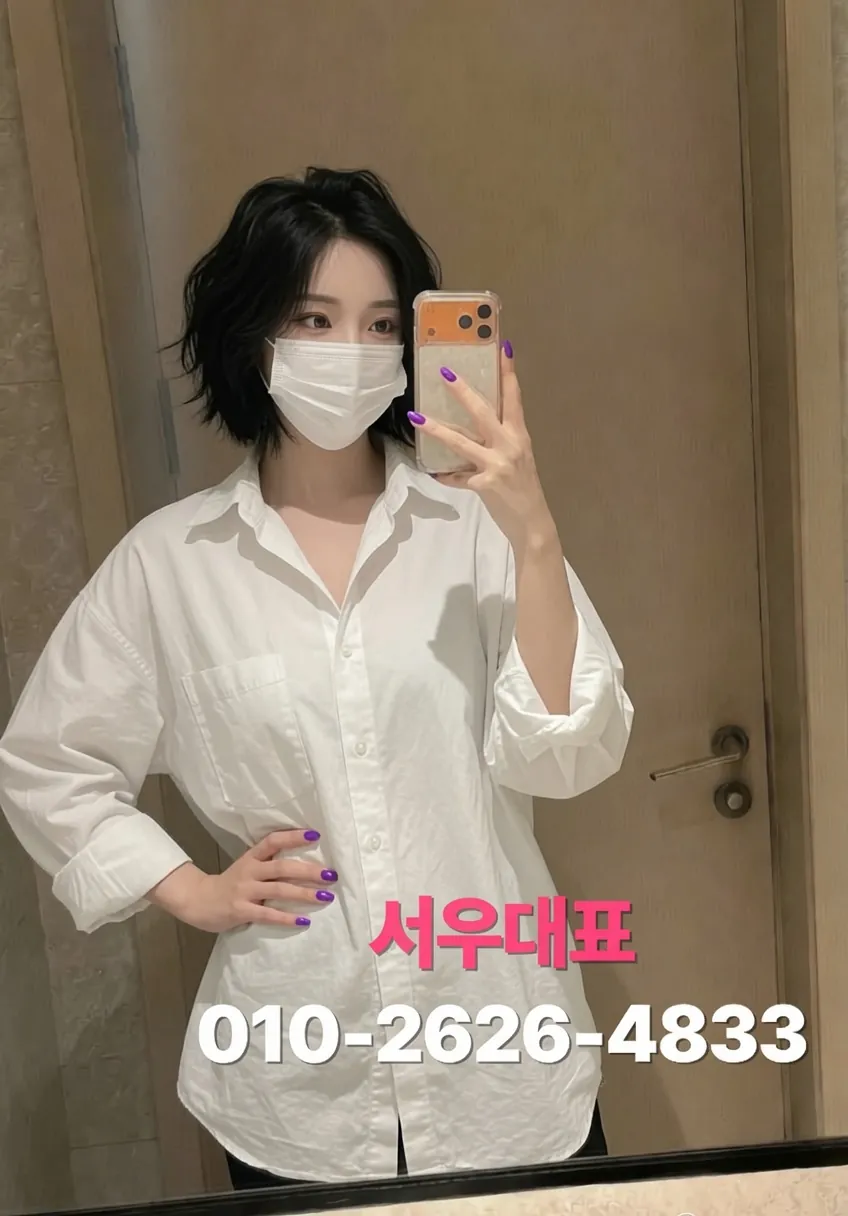 양천구풀싸롱