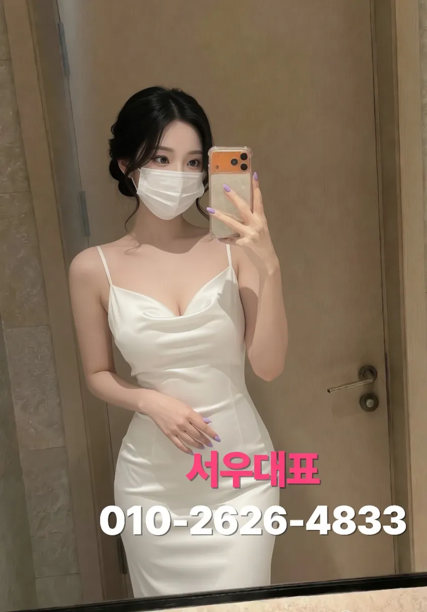 야당동하이퍼블릭