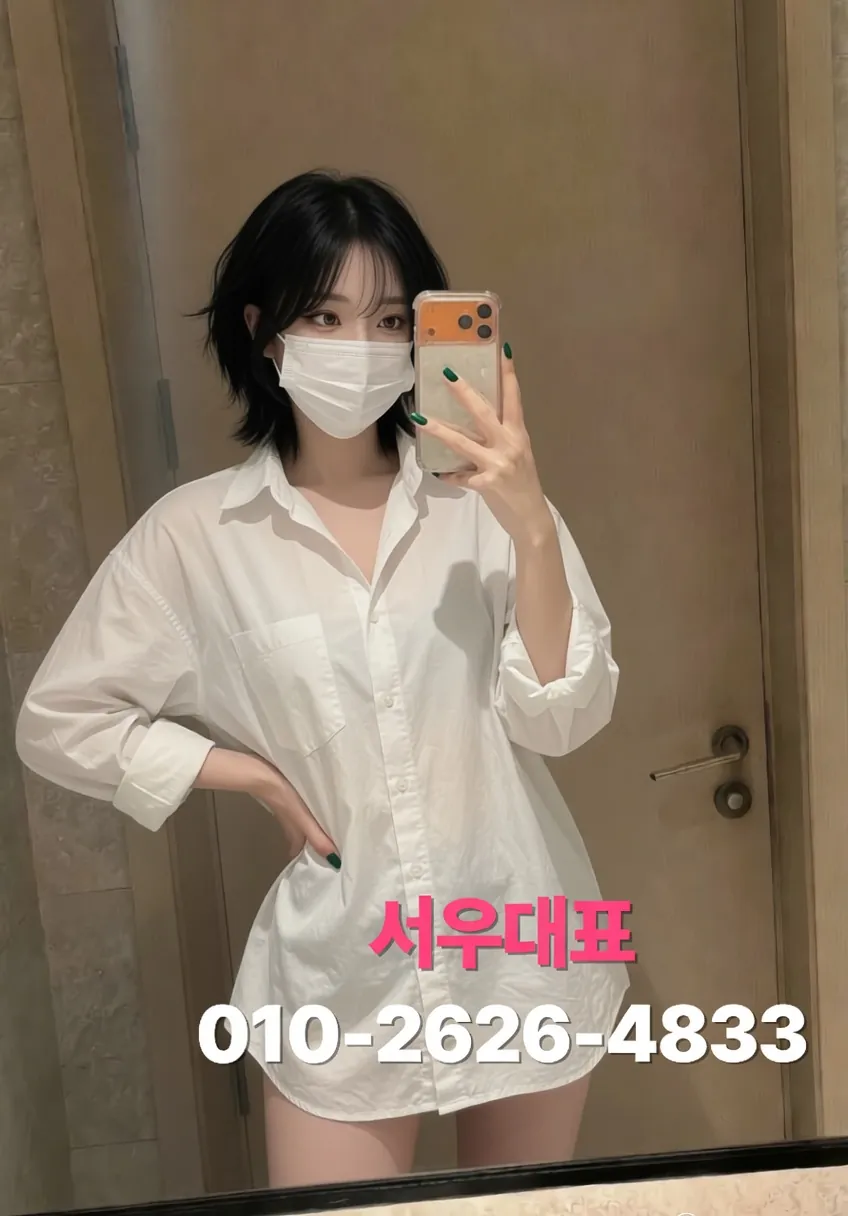 방배동가라오케