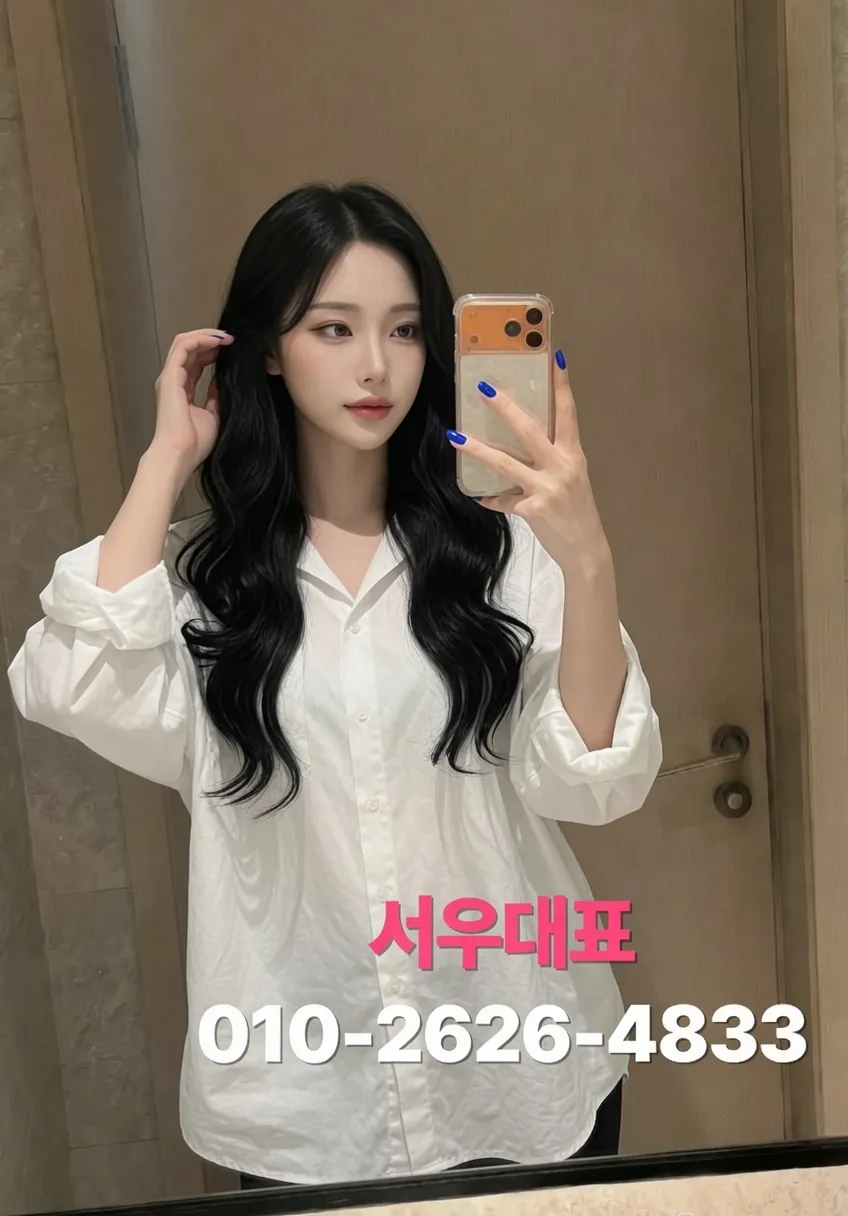 판교다국적노래방