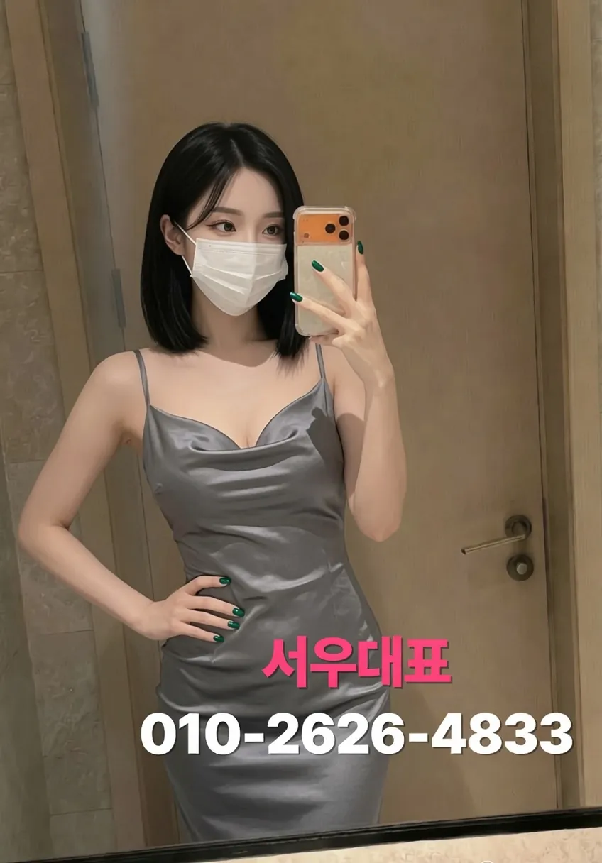 잠실풀싸롱