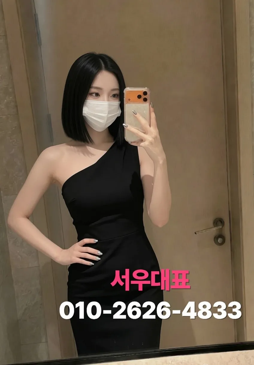천호동하이퍼블릭