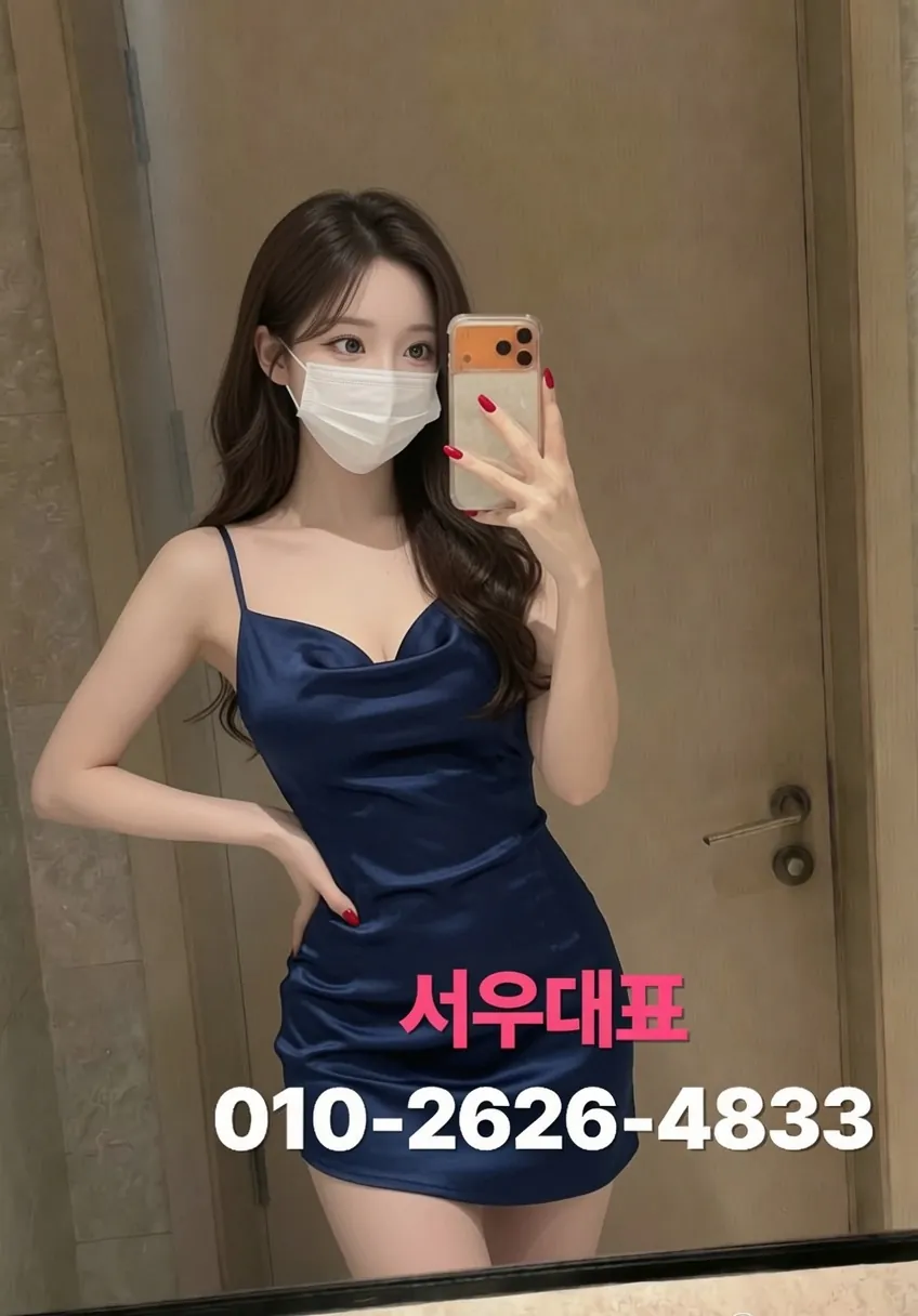 영등포가라오케